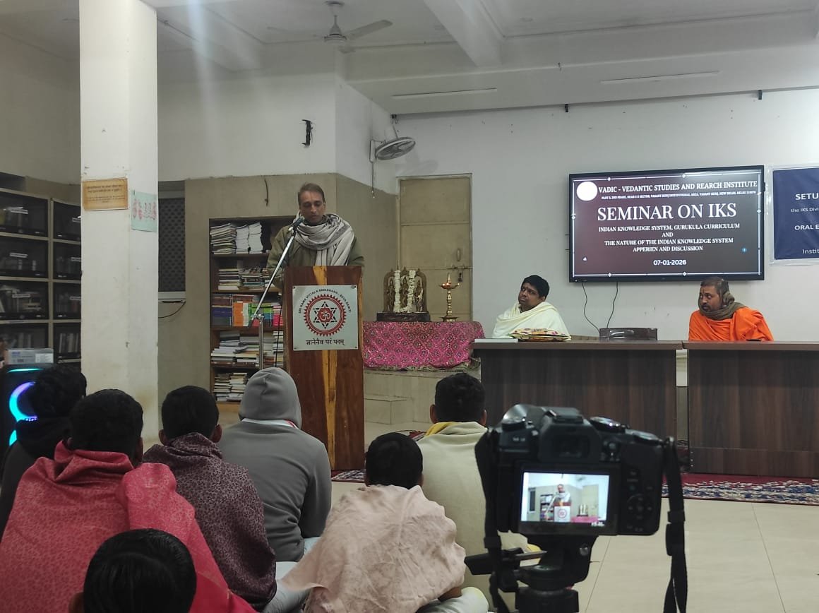 Seminar on IKS